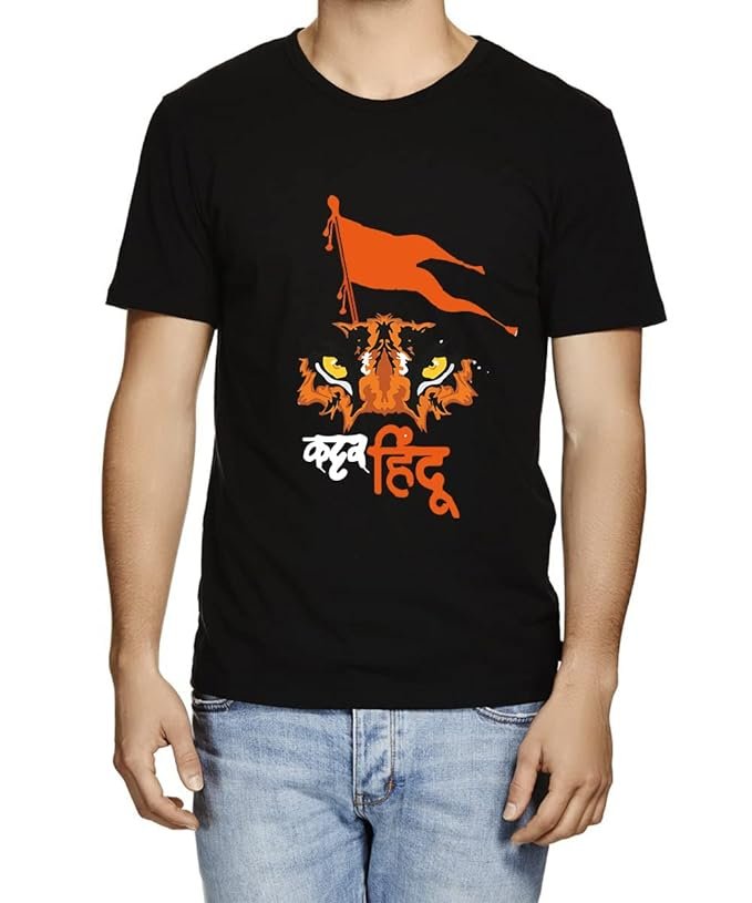 round neck cotton printed t-shirt, kattar HINDU printed t-shirt, men's printed t-shirt